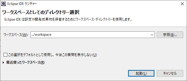 はじめてのjavaプログラム Javaコード入門