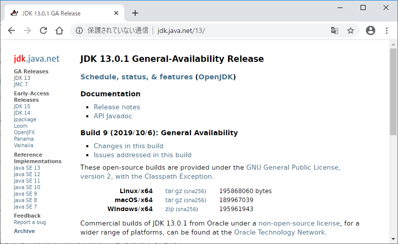 開発環境の準備 Jdk単体 Javaコード入門
